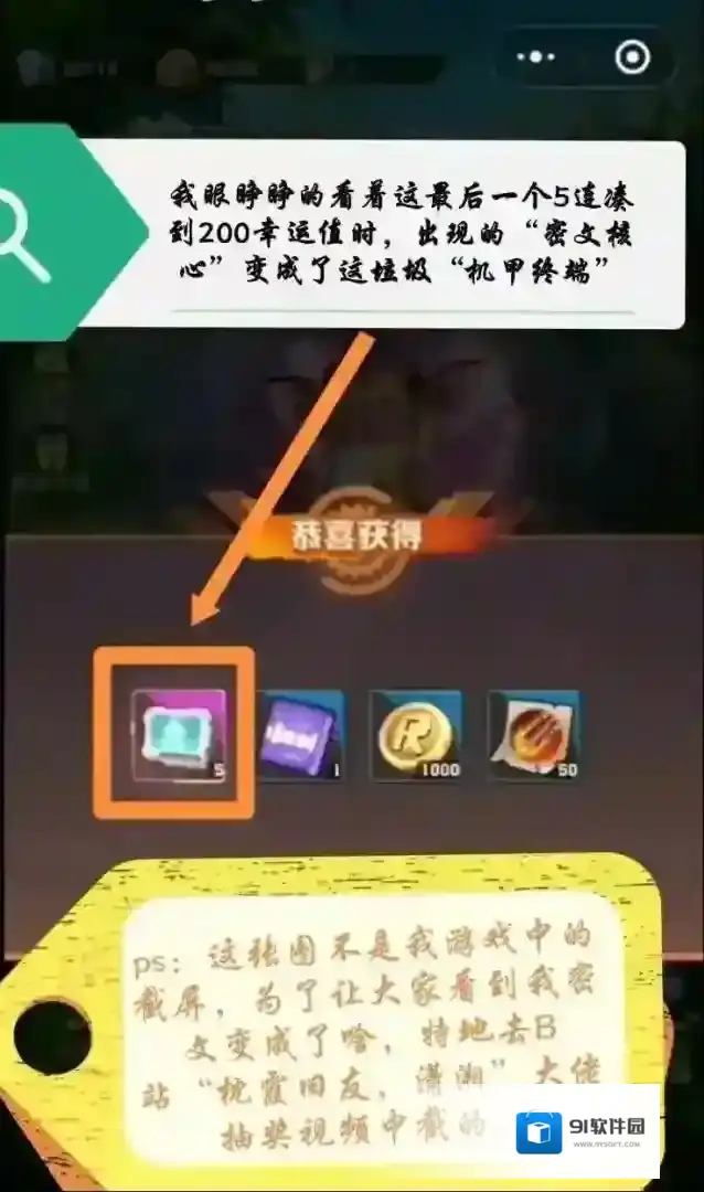 向僵尸开炮魔方