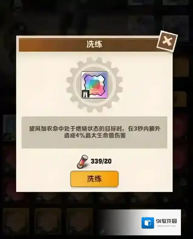 向僵尸开炮风百