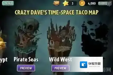 植物大战僵尸2第四个场景什么时候出 第四场景上线时间