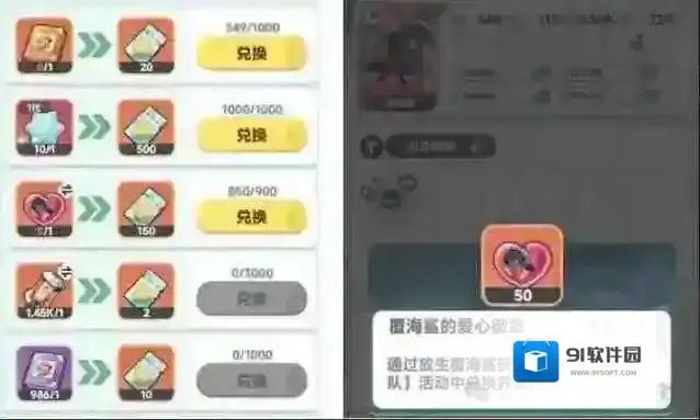 曙光重临小游戏橙色