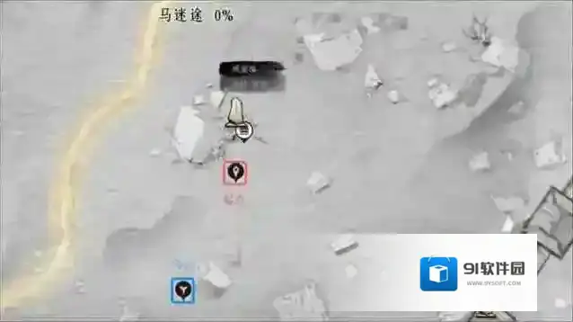 燕云十六声位置