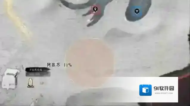 燕云十六声寻幽