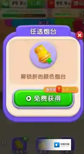 龙行金运手游截图3