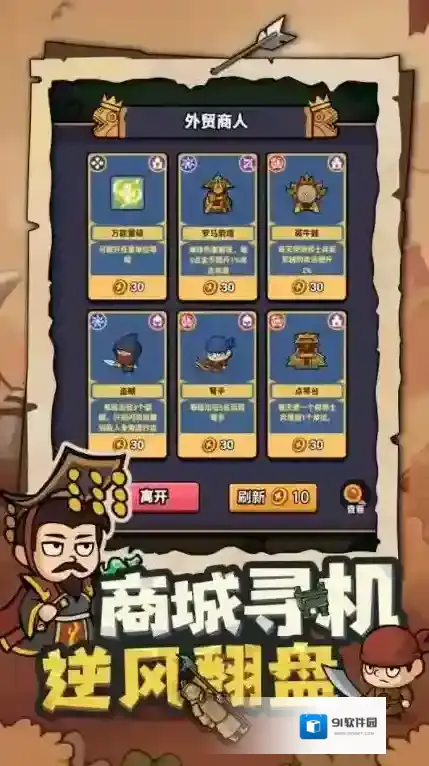 我有一计就可以