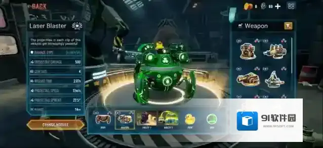 蜘蛛坦克混沌核心玩法