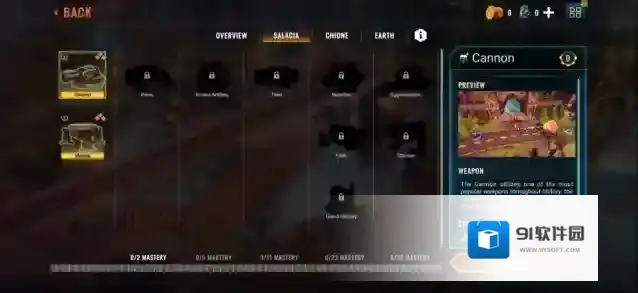 蜘蛛坦克混沌核心给你