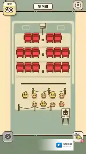 我的座位在哪里手游截图2