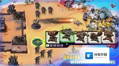 前哨站防御炮塔