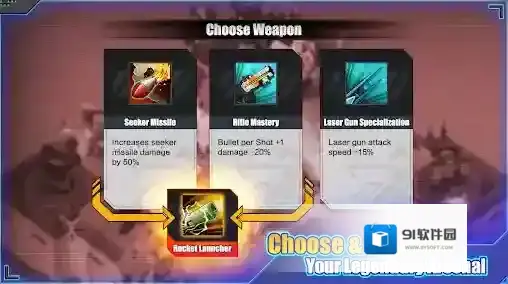 前哨站防御体验