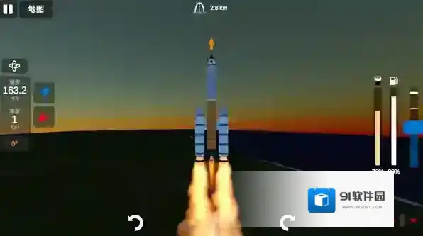 火箭模拟器手游截图3
