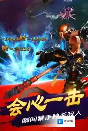 翻滚吧天神天神