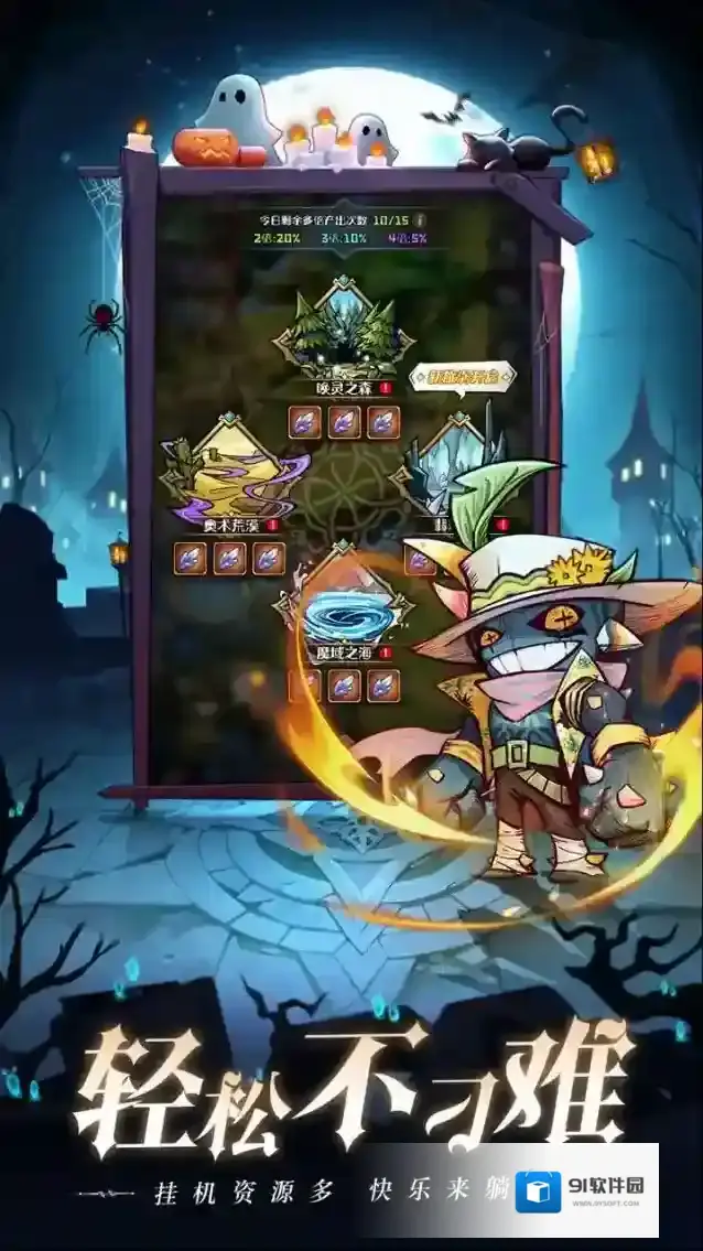 奥丘树海之下玩家