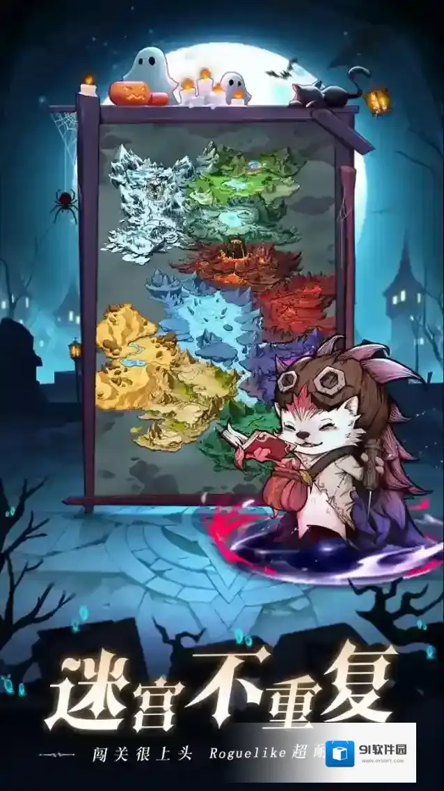 奥丘树海之下奥丘