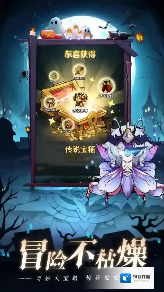 奥丘树海之下手游截图3