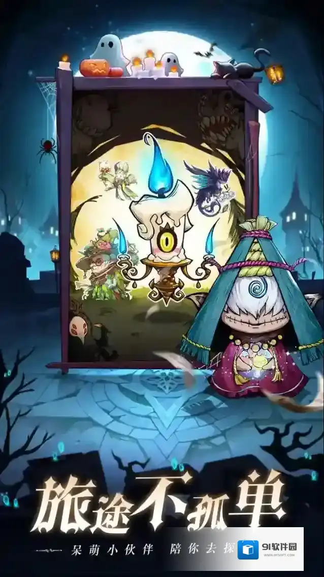 奥丘树海之下主角