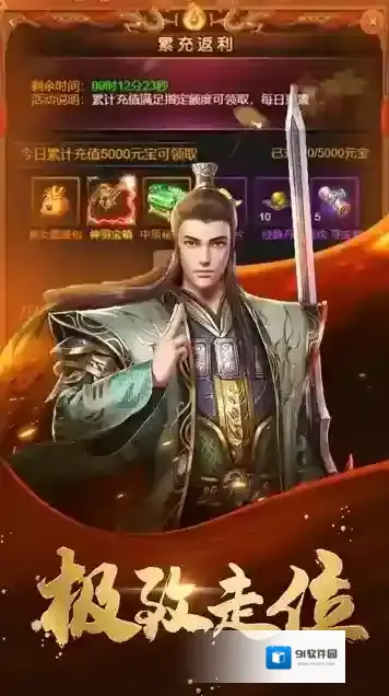 天封城手游截图3