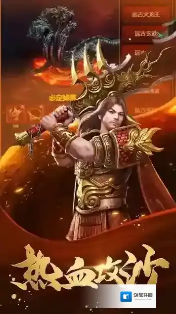 天封城手游截图1