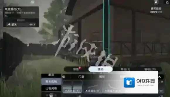 游侠网4
