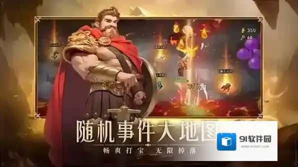 酋长你别跑手游截图1