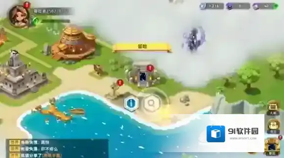 酋长你别跑游戏