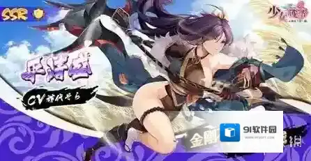 少女战争幻想天下统一战角色