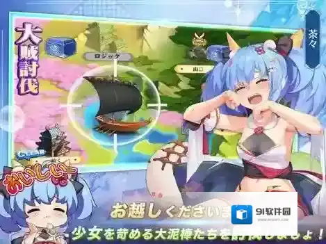 少女战争幻想天下统一战战争幻想