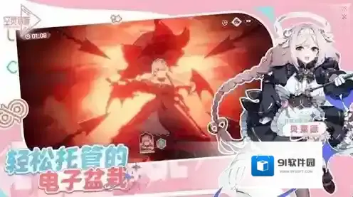 空灵诗篇手游截图2