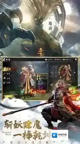 绝世仙王之我欲封天玩家