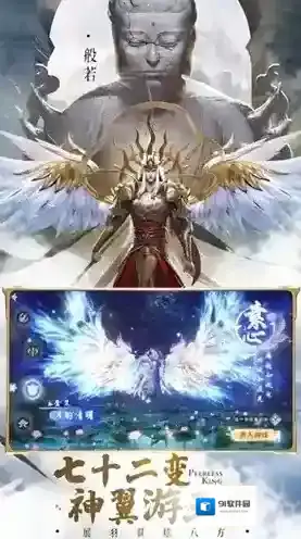 绝世仙王之我欲封天游戏