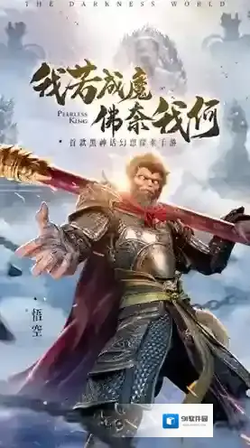 绝世仙王之我欲封天手游截图3