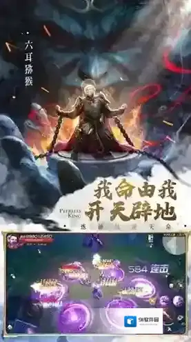 绝世仙王之我欲封天好友