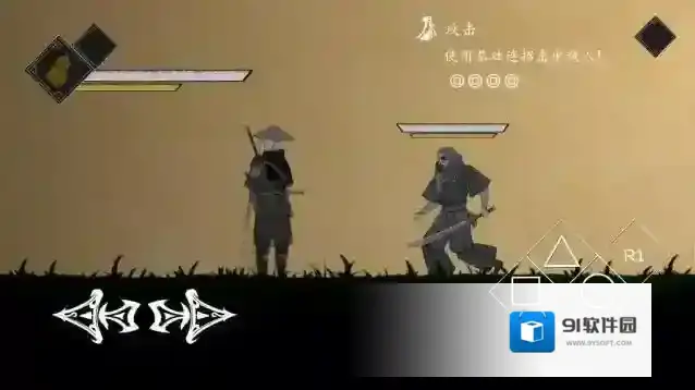 皮影之刃零皮影戏