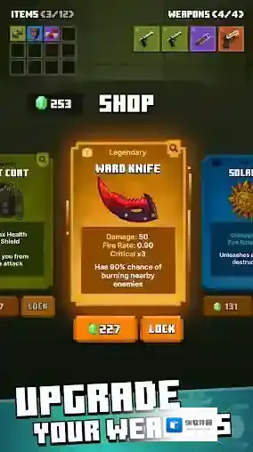 生存者末日消灭