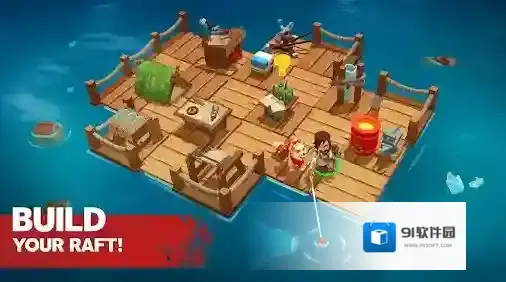 木筏生存海洋大冒险资源
