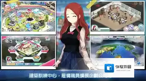 明星养成有限公司选角