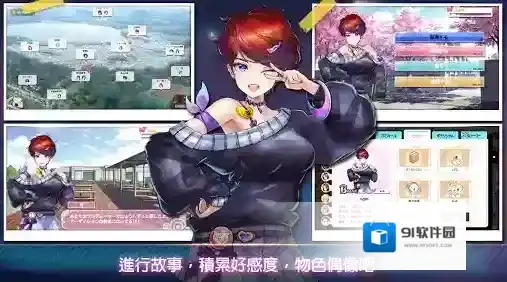 明星养成有限公司金币