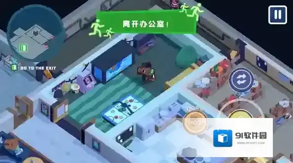 狼人清洁工游玩