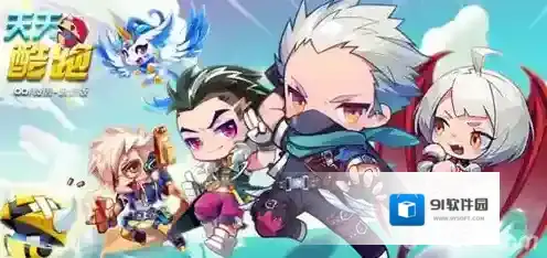 天天酷跑被封号了 如何解封