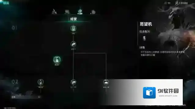 七日世界愿望机怎么获得