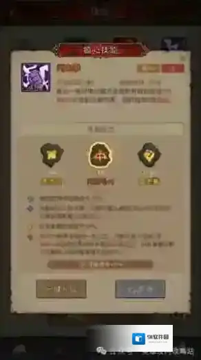 英雄没有闪法师火焰弓流派搭配推荐攻略