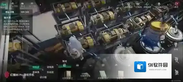 七日世界一定要