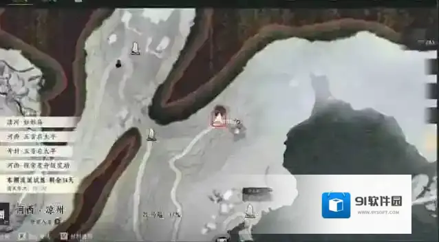 燕云十六声燕云