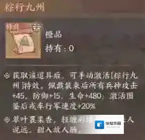 这城有良田端阳