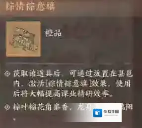 这城有良田精研