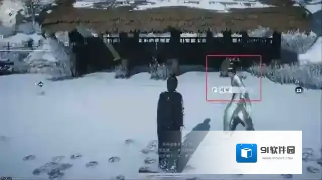 燕云十六声二马