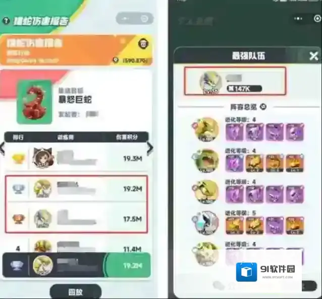 曙光重临火队削弱后打蛇现状解析