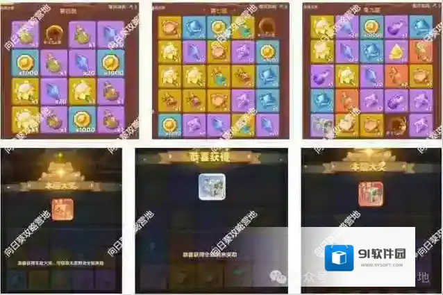 保卫向日葵白嫖