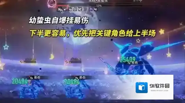 崩坏星穹铁道拉赫