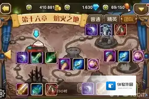 刀塔传奇副本掉落