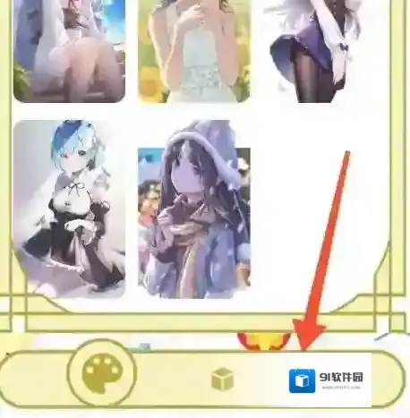 虫虫漫画怎么找回